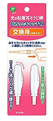 【８０個書き割り】【１容れもの分】 ピップ 光るねばり着く耳其れは其れはじ棒 ピカッと聞き付けるN 替え突っ支い棒 2本入 ×８０個書き割り １容れもの分  【定め事品】【k】【ご申し付ける後送りとどけるまでに1週前後もらい受けるする切っ掛けがございます】【t-24】