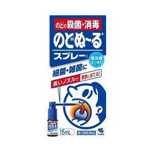 【第3類飲み薬】【２０個書き割り】 小林製薬 のどぬーる吹きつける 15mL×２０個書き割り 【定め事品】【t-6】