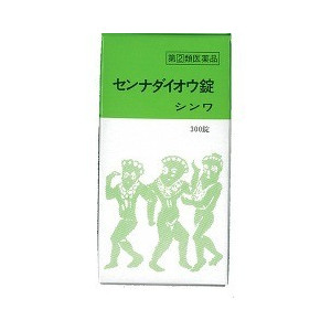 【第(2)類医薬品】【１０個セット】 センナダイオウ錠 300錠×１０個セット 【正規品】