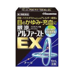 【第2類医薬品】【200個セット】【1ケース分】 眼涼 アルファースト EX (10mL)×200個セット 1ケース分 【正規品】【dcs】|ソレイユ店