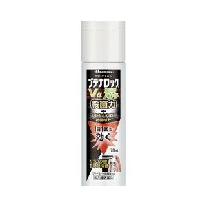 【第(2)類医薬品】【５個セット】 ブテナロックVα 爽快パウダー　(70mL)×５個セット 【正規品】