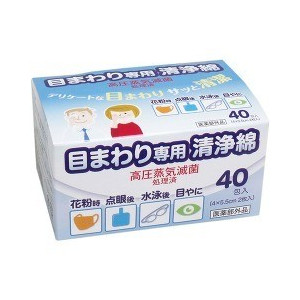 【１０個セット】 目まわり専用清浄綿 40包入×１０個セット【正規品】【k】【mor】【ご注文後発送までに2週間以上頂戴する場合がございます】
