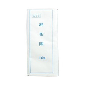 30個書き割り】 綿織物晒 33珊 10m×30個書き割り【定め事品】【k