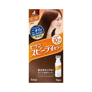【２７個仕かける】【１容れもの分】 ビゲン スピーディ色合い 乳状液 4 1仕かける×２７個仕かける １容れもの分 【決まり品】【dcs】 白髪染め-全体染め用-ヘアケア・スタイリング