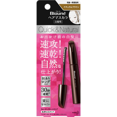 【４８個セット】【１ケース分】 ブローネ ヘアマスカラ 白髪用 ナチュラルブラウン 12ml ×４８個セット　１ケース分 【正規品】【dcs】【t-7】