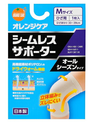 【１０個セット】 オレンジケア シームレスサポーター ひざ用 Ｍサイズ 1枚×１０個セット【正規品】