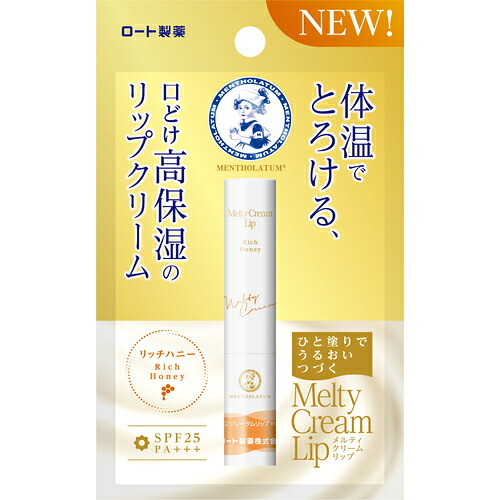 【200個セット】【1ケース分】 メンソレータム メルティクリームリップ リッチハニー 2.4g×200個セット 1ケース分 【正規品】【dcs】|ソレイユ店
