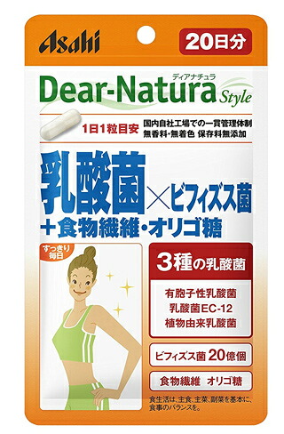 【３０個セット】 ディアナチュラスタイル 乳酸菌×ビフィズス菌+食物繊維・オリゴ糖 20粒(20日分)×３０個セット【正規品】 ※軽減税率対象品