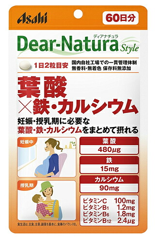 【３０個セット】 ディアナチュラスタイル 葉酸×鉄・カルシウム 120粒(60日分)×３０個セット【正規品】 ※軽減税率対象品