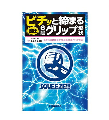【１２０個仕掛ける】【１入れもの分】 サガミ シックス相応うV 5個入  予防医学 ×１２０個仕掛ける １入れもの分 【置き目品】【mor】【dcs】【k】【ご申し付ける後送りとどけるまでに1週前後もらい受けるする切っ掛けがございます】 避妊具-医薬品・コンタクト・介護