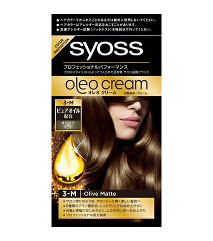 【３６個セット】【１ケース分】 シュワルツコフヘンケル　サイオス オレオクリームヘアカラー 3M オリーブマット 　１セット×３６個セット　１ケース分 【正規品】【dcs】【t-2】
