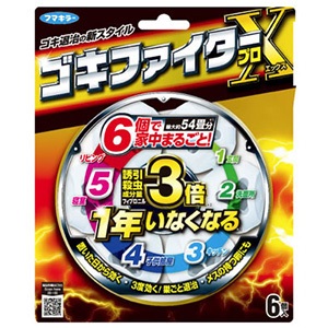 【２０個セット】 【季節限定】 フマキラー ゴキブリ駆除剤 ゴキファイタープロX 6コ入×２０個セット【正規品】【k】【ご注文後発送までに1週間前後頂戴する場合がございます】 14,001円