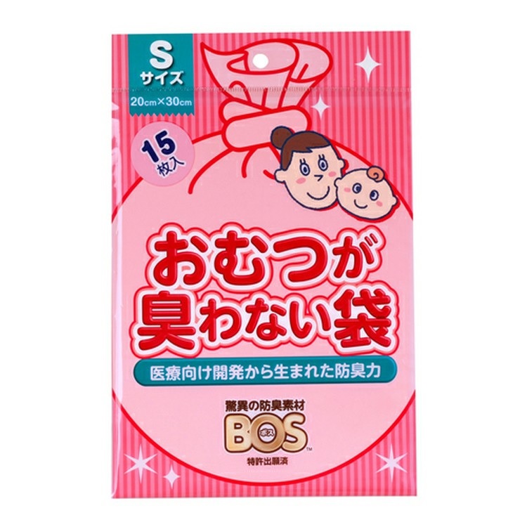 【１２０個セット】【１ケース分】クリロン化成 防臭袋BOS おむつが臭わない袋 ベビー用 Sサイズ(15枚入)×１２０個セット　１ケース分【正規品】【mor】【ご注文後発送までに2週間前後頂戴する場合がございます】【t-12】