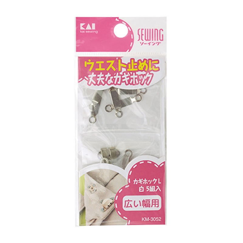 【360個セット】【1ケース分】貝印 カギホック L 白 KM3052×360個セット 1ケース分【正規品】【k】【mor】【ご注文後発送までに2週間前後頂戴する場合がございます】|ソレイユ店