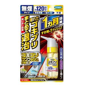 【陽気制限事項】 【２８個書き割り】【１容れもの分】フマキラー ゴキブリワンプッシュプロ 120回分×２８個書き割り １容れもの分【定まり品】【k】【ご申しつける後送りとどけるまでに2週前後もらい受けるする切っ掛けがございます】