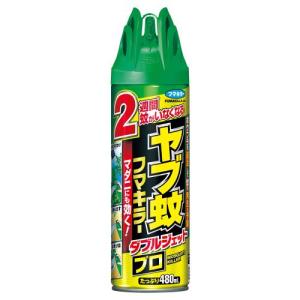 【１０個セット】【季節限定】 フマキラーヤブ蚊フマキラーダブルジェットプロ 480ml×１０個セット 【正規品】【k】【ご注文後発送までに1週間前後頂戴する場合がございます】