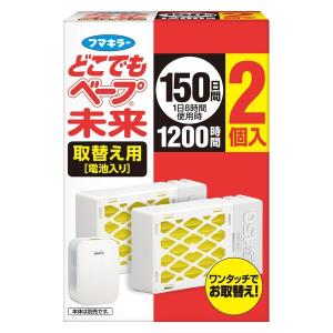【１０個セット】【季節限定】 フマキラーどこでもベープ 未来 150日 取替え用 2個入×１０個セット 【正規品】