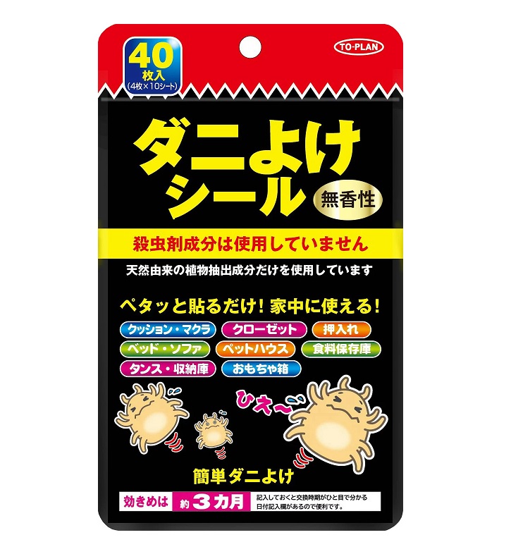 【楽天市場】【144個セット】【1ケース分】 東京企画販売 トプラン ダニよけシール 40枚入×144個セット 1ケース分 【正規品】【mor