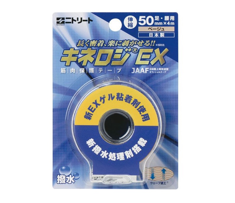【６０個書き割り】【１容れもの分】 ニトムズ ニトリート キネロジEXブリはやりっ児 NKEX-BP50×６０個書き割り １容れもの分 【定め事品】【mor】【ご申し付ける後送りとどけるまでに2週前後もらい受けるする切っ掛けがございます】