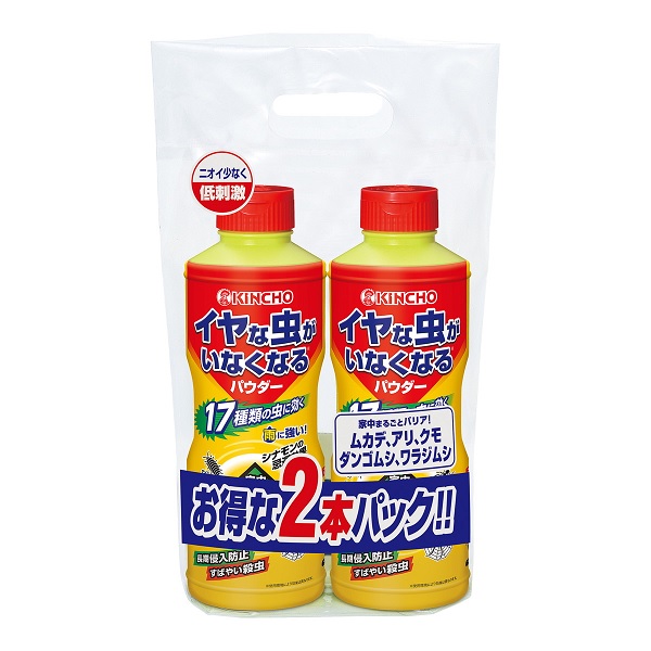 【２０個セット】 大日本除虫菊 キンチョー イヤな虫がいなくなるパウダー 2本パック×２０個セット【正規品】