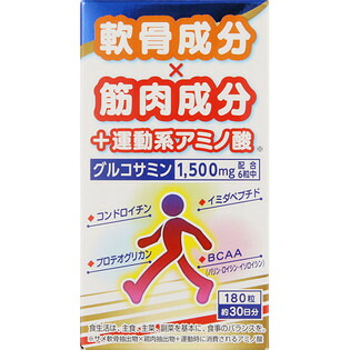 【５個セット】サンヘルス ロコヘルス １８０粒×５個セット 【正規品】 ※軽減税率対象品