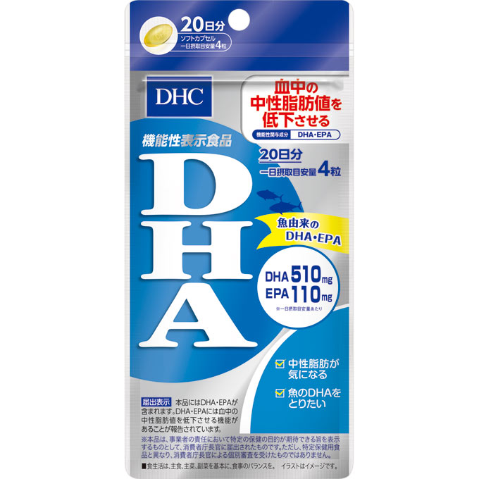 最新コレックション DHC DHA 80粒 20日分 ×５０個セット １ケース分 ※軽減税率対象品 fucoa.cl