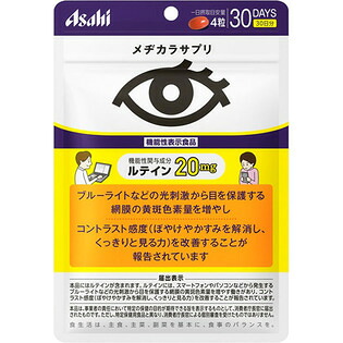 【30個セット】 アサヒグループ食品 メヂカラサプリ 120粒×30個セット【正規品】 ※軽減税率対象品|ソレイユ店