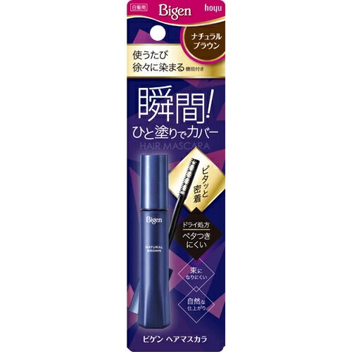 【36個セット】【1ケース分】 ビゲン ヘアマスカラ ナチュラルブラウン 15mL×36個セット 1ケース分 【正規品】【dcs】|ソレイユ店
