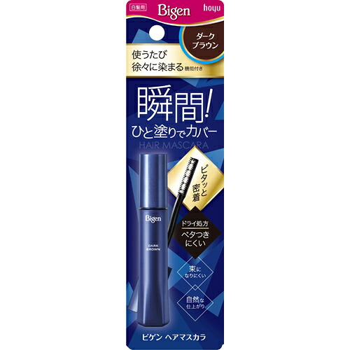 【３６個セット】【１ケース分】 ビゲン ヘアマスカラ ダークブラウン 15mL×３６個セット　１ケース分 【正規品】【dcs】 20,331円