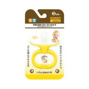 【２０個セット】 カミカミ Baby バナナリング 1コ入×２０個セット【正規品】【k】【mor】【ご注文後発送までに1週間前後頂戴する場合がございます】