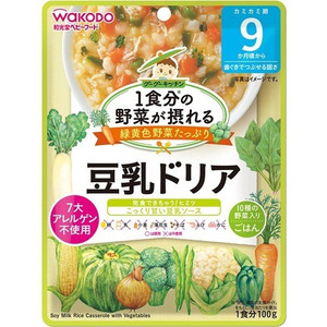 【４８個セット】【１ケース分】 和光堂 1食分の野菜が摂れるグーグーキッチン 豆乳ドリア 9か月頃～ 100g ×４８個セット　１ケース分 【正規品】 ※軽減税率対象品