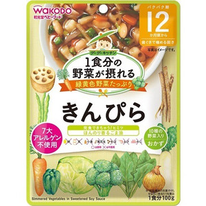 【４８個セット】【１ケース分】 和光堂 1食分の野菜が摂れるグーグーキッチン きんぴら 12か月頃～ 100g ×４８個セット　１ケース分 【正規品】 ※軽減税率対象品