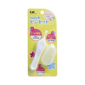 【２４０個セット】【１ケース分】 ベビー用ピンセット KF0134 1コ入 ×２４０個セット　１ケース分【正規品】【mor】【ご注文後発送までに2週間前後頂戴する場合がございます】
