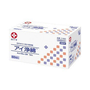 【２０個仕掛ける】【１入れもの分】 目玉浄綿 60包入 ×２０個仕掛ける １入れもの分 【置き目品】【dcs】【k】【mor】【ご申しつける後送りとどけるまでに2週前後もらい受けるする切っ掛けがございます】