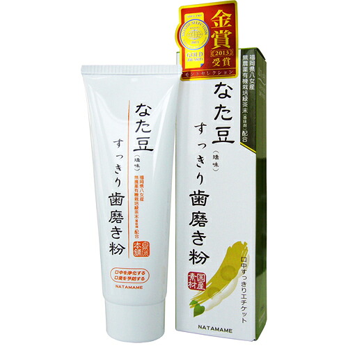 【１０個セット】 なた豆すっきり歯磨き粉 140g&times;１０個セット【正規品】【mor】【ご注文後発送までに2週間前後頂戴する場合がございます】｜ソレイユ店