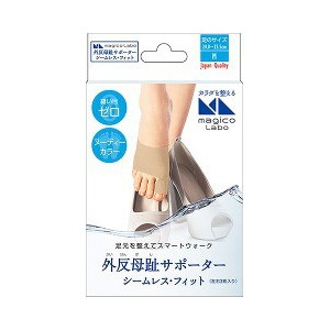 【１０個セット】 中山式 マジコ ラボ 外反母趾サポーター シームレス・フィット Mサイズ 2枚入×１０個セット【正規品】【k】【mor】【ご注文後発送までに2週間前後頂戴する場合がございます】