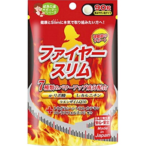 【２０個セット】ジャパンギャルズ ファイヤースリム 90粒×２０個セット 【正規品】【t-20】 ※軽減税率対象品