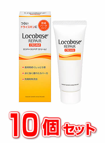 ロコベースリペアクリーム 30g ×10個 Amazon | ロコベース リペア クリーム 30g | ロコベース | 乳液
