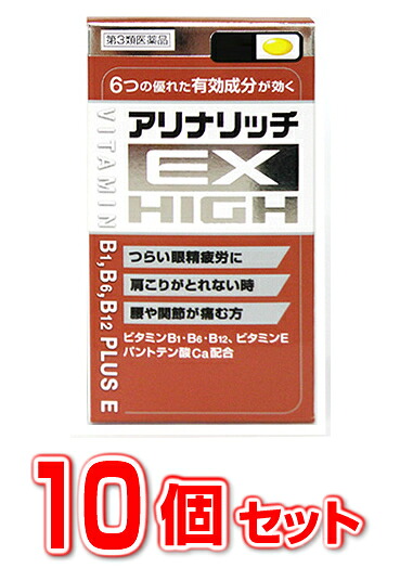 【第3類医薬品】【１０個セット】 アリナリッチＥＸハイ　120錠&times;１０個セット 【正規品】【t-k5】｜ソレイユ店