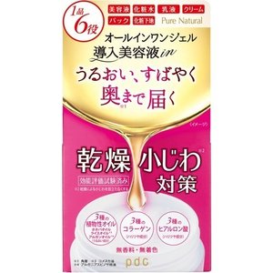 【１０個仕掛ける】 ピュアナチュラル オールインワンオイルジェル 100g×１０個仕掛ける【置き目品】