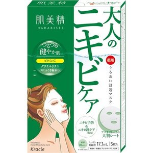 【１０個セット】 肌美精 うるおい浸透マスク アクネ 5枚入×１０個セット【正規品】