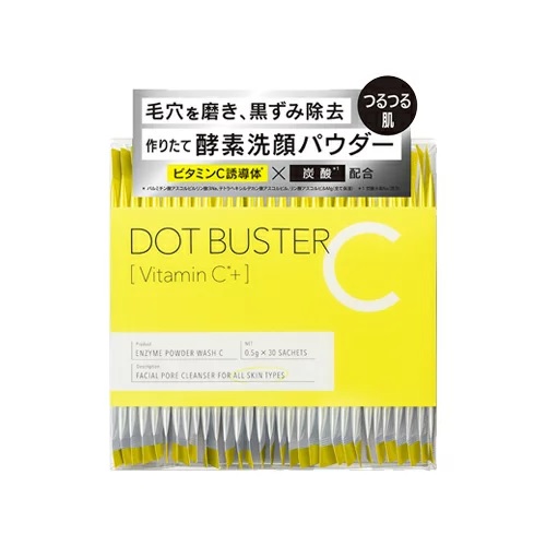 【１０個書き割り】ステラシード ドットバスター エンザイム洗顔黒色火薬 シトラスアロマの芳ばしさ 30包×１０個書き割り 【定め事品】