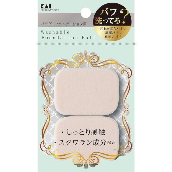 【２０個セット】 貝印 汚れが落ちやすいパフ パウダー用 KQ-3241 2個入×２０個セット【正規品】【k】【mor】【ご注文後発送までに1週間前後頂戴する場合がございます】