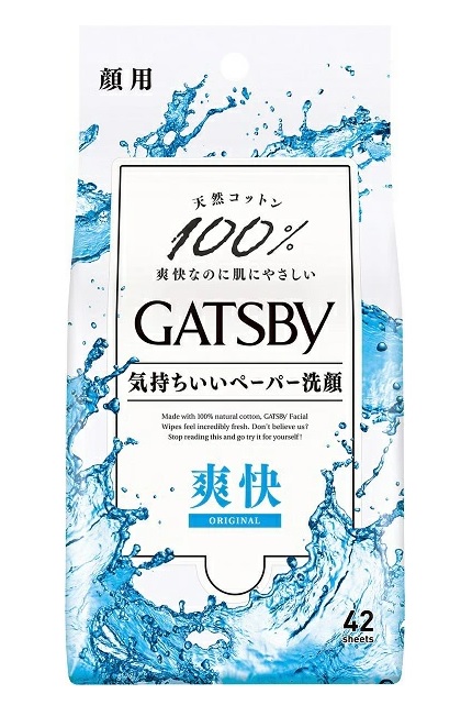 【20個セット】 マンダム ギャツビー フェイシャルペーパー 42枚入×20個セット【正規品】