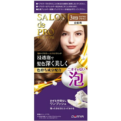 ダリヤ サロンドプロ 泡のヘアカラー エクストラリッチ 3RB ロイヤルブラウン 1セット×30個セット 1ケース分