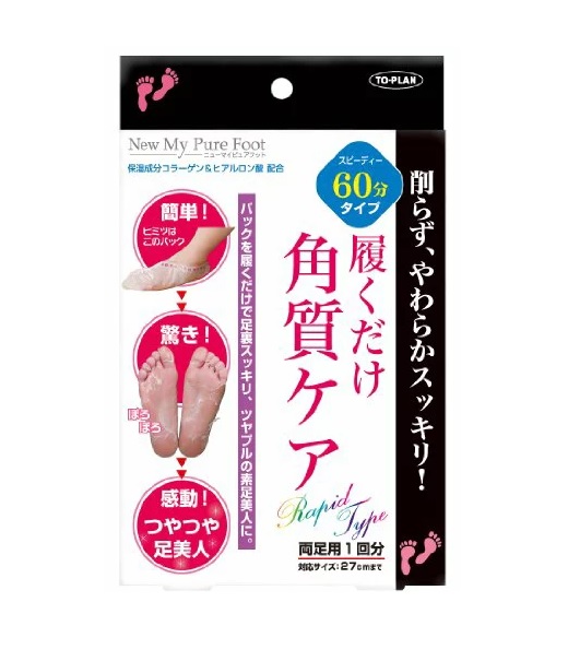 【２０個書き割り】 トプラン ニューマイピュアフット(両足用1回分)×２０個書き割り【定め事品】【mor】【ご申し付ける後送りとどけるまでに2週前後もらい受けるする切っ掛けがございます】