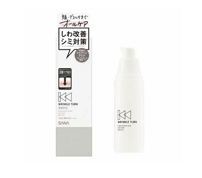 常盤薬品 サナ リンクルターン 薬用コンセントレートセラム ホワイト(50g)×10個セット