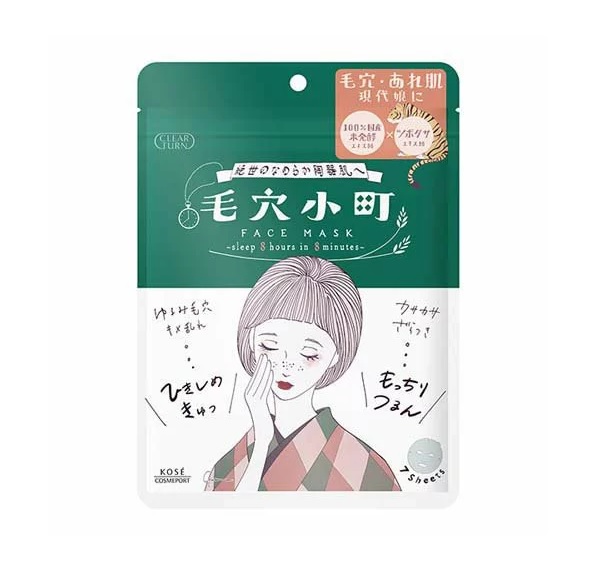 【４８個セット】【１ケース分】 コーセーコスメポート クリアターン 毛穴小町マスク(7枚入)&times;４８個セット　１ケース分 【正規品】【dcs】｜ソレイユ店