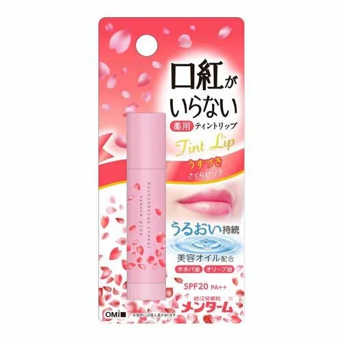 【２００個書き割り】【１容れもの分】 近江兄弟社 メン期間 棒紅がいらない薬用モイストリップ さくら(3.5g)×２００個書き割り １容れもの分 【定め事品】【dcs】