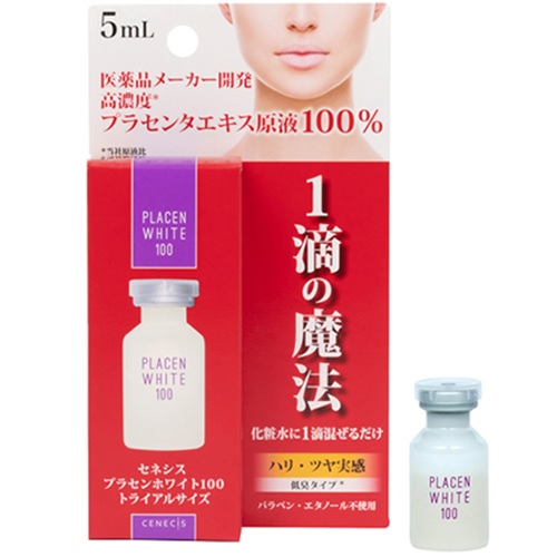 個セット スノーデン セネシス プラセンホワイト100 トライアル 5ml 個セット 正規品 Gamerzos Com